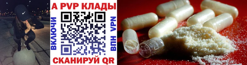 Купить  Мариинск  А ПВП СК КРИС 