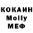 MDMA кристаллы MadSKILLZ