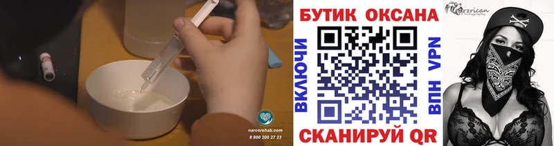 Купить закладки  Мариинск  БУТИРАТ бутандиол 