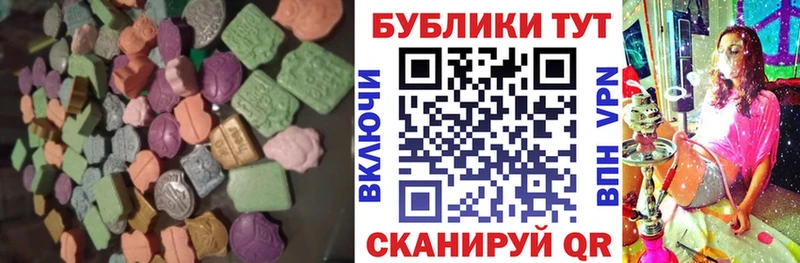 Экстази Punisher  Купить где  Мариинск 