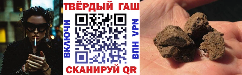 Гашиш индика сатива  Купить  Мариинск 