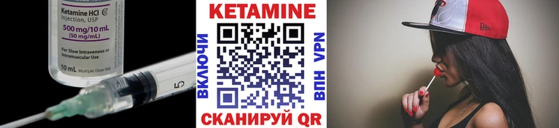 Купить где  Мариинск  КЕТАМИН ketamine 