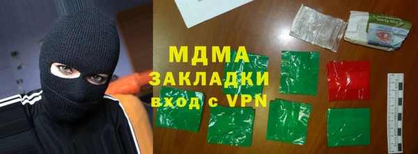 скорость mdpv Богородск