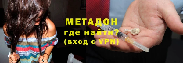 скорость mdpv Богородск
