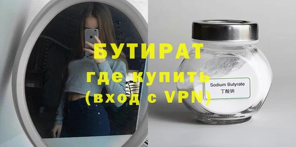 скорость mdpv Богородск