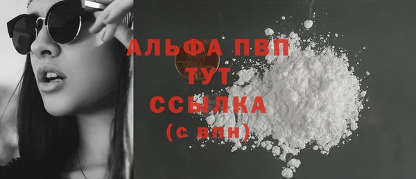 прущие крисы Богданович