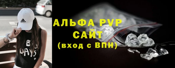 скорость mdpv Богородск