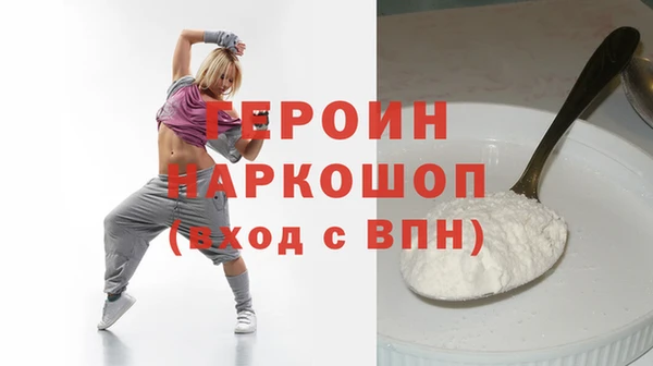 прущие крисы Богданович