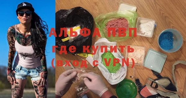 прущие крисы Богданович