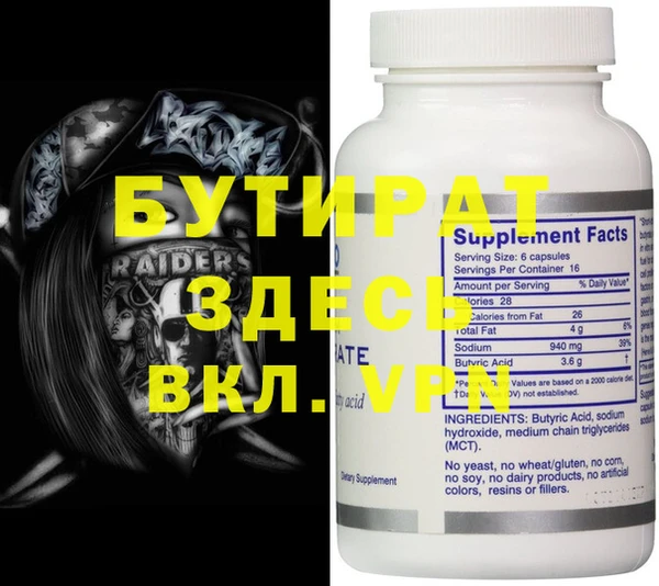 индика Богородицк