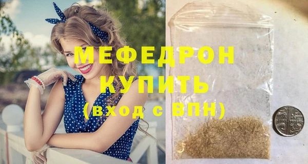 скорость mdpv Богородск