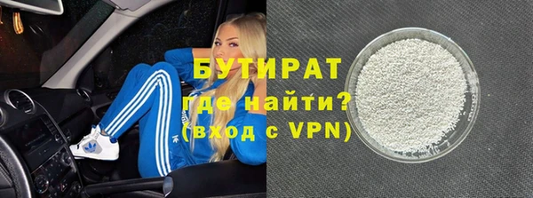 прущие крисы Богданович
