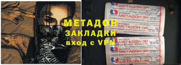 скорость mdpv Богородск
