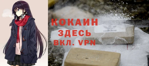 скорость mdpv Богородск