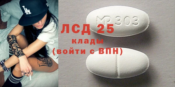 прущие крисы Богданович