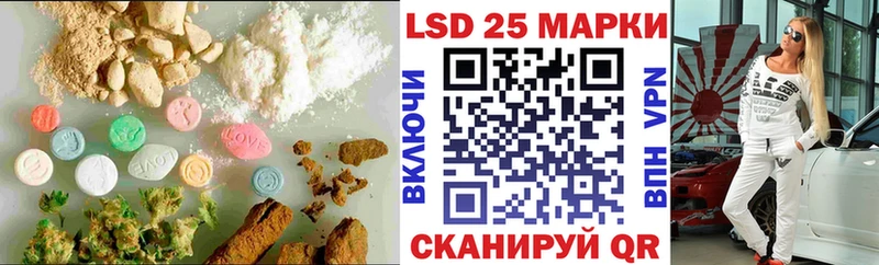 Купить  Мариинск  LSD-25 экстази кислота 