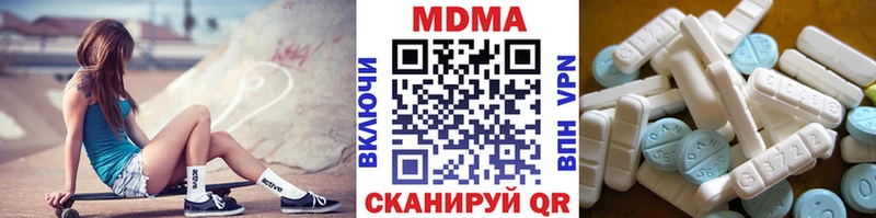 Купить где  Мариинск  MDMA VHQ 