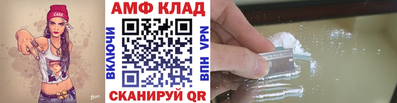 Купить закладки  Мариинск  Первитин витя 
