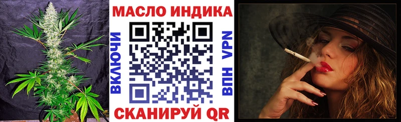 Купить где  Мариинск  Дистиллят ТГК концентрат 