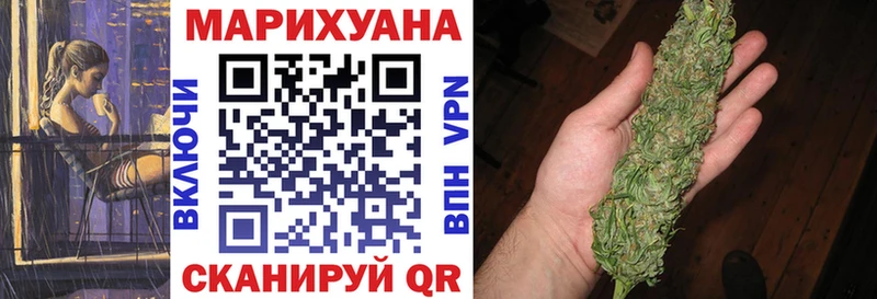 Купить закладки  Мариинск  Каннабис Bruce Banner 